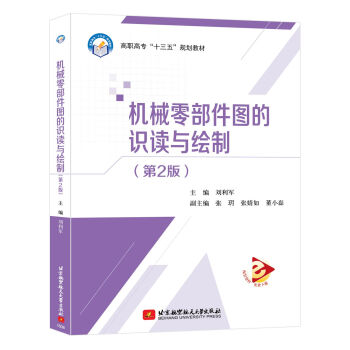 �C(j��)е�㲿���D���R�x�c�L�ƣ���2�棩