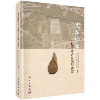 ���(y��ng)�؅^(q��)�fʯ�����Űl(f��)�F(xi��n)�c�о�