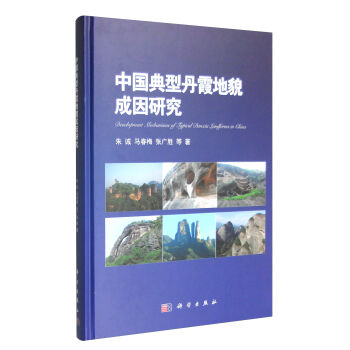 �Ї�(gu��)���͵�ϼ��ò�����о�