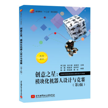 ��(chu��ng)��֮��:ģ�K���C�����OӋ�c��ِ����2�棩