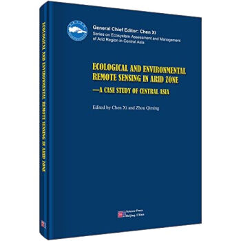 �ɺ��^(q��)���B(t��i)�h(hu��n)���b���о�---���Ё��ɺ��^(q��)������Ӣ�İ棩