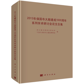 2013�걣��(gu��)�´���1000����ϵ�ЌW(xu��)�g(sh��)��ӑ��(hu��)Փ�ĺϼ�