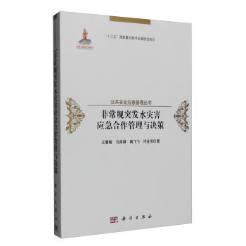 �ǳ�Ҏ(gu��)ͻ�l(f��)ˮ��(z��i)����(y��ng)�����������c�Q��