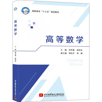 �ߵȔ�(sh��)�W(xu��)