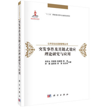 ͻ�l(f��)�¼������ʽЧ����Փ�о��c����