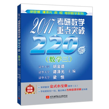 2017���Д�(sh��)�W���cͻ��220�}����(sh��)�W����