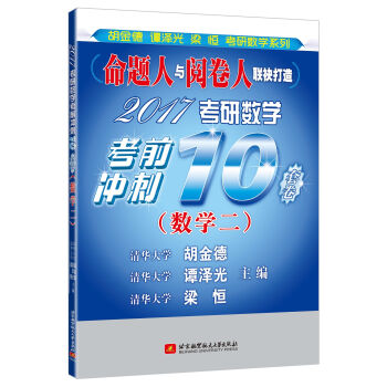 2017���Д�(sh��)�W(xu��)��ǰ�_��10�׾�����(sh��)�W(xu��)����