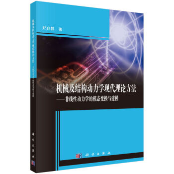 �Cе���Y(ji��)��(g��u)�����W(xu��)�F(xi��n)����Փ�������Ǿ��Ԅ����W(xu��)��ģ�B(t��i)׃�Q�c��ģ