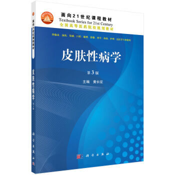 Ƥ�w�Բ��W(xu��)����3�棩