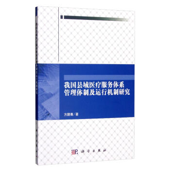 �҇��h���t(y��)������(w��)�wϵ�����w�Ƽ��\(y��n)�ЙC(j��)���о�