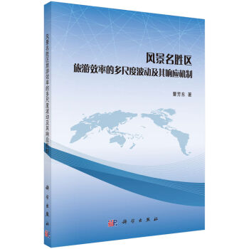 �L(f��ng)�����م^(q��)����Ч�ʵĶ�߶Ȳ��Ӽ���푑�(y��ng)�C(j��)��