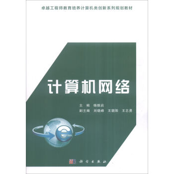 Ӌ(j��)��C(j��)�W(w��ng)�j(lu��)