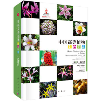 �Ї��ߵ�ֲ���ɫ�D�b  �ڰ˾� ����ֲ�� ���ѿơ��������