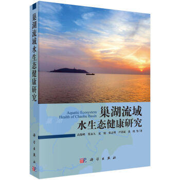 ��������ˮ���B(t��i)�����о�