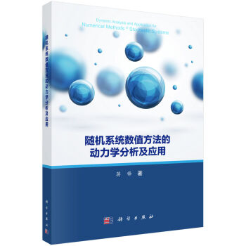 �S�C(j��)ϵ�y(t��ng)��(sh��)ֵ�����Ą�(d��ng)���W(xu��)��������(y��ng)��