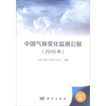 �Ї����׃���O(ji��n)�y����(2015)