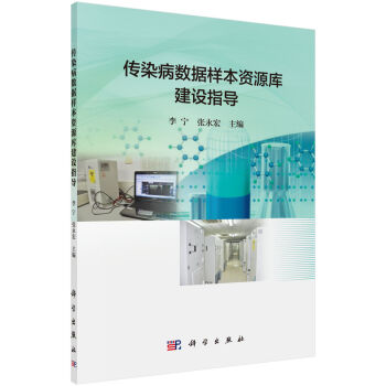 ��Ⱦ����(sh��)��(j��)�ӱ��YԴ�콨�O(sh��)ָ��(d��o)