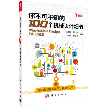 �㲻�ɲ�֪��100���Cе�O(sh��)Ӌ��(x��)��(ji��)