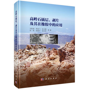 �ߎXʯ�������Ƭ�������z�еđ���