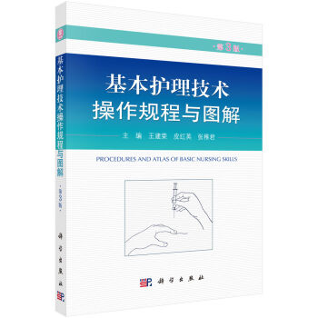 �����o�����g(sh��)����Ҏ(gu��)���c�D�⣨��3�棩