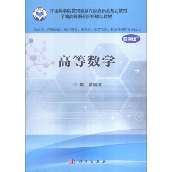 �ߵȔ�(sh��)�W(xu��)�������棩����ˎ�W(xu��)��I(y��)�ã�