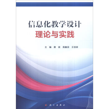 ��Ϣ���̌W�OӋ��Փ�c���`