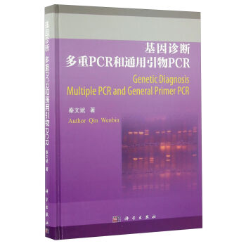 �����\�����PCR��ͨ������PCR