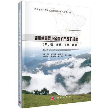 �Ĵ�ʡ��Ҫ�ǽ��ٵV�a(ch��n)�ɵVҎ(gu��)��(��������â����ʯī����})