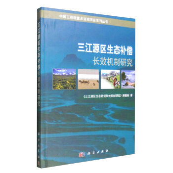 ����Դ�^(q��)���B(t��i)�a���LЧ�C���о�