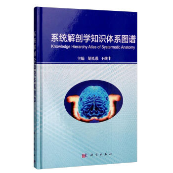 ϵ�y(t��ng)���ʌW(xu��)֪�R�wϵ�D�V