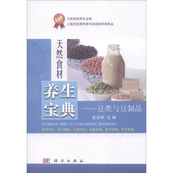 ��Ȼʳ���B(y��ng)�����䡪������c����Ʒ