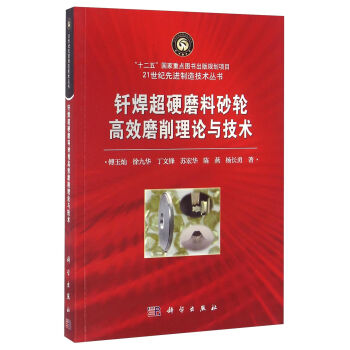 �F����Ӳĥ��ɰ݆��Чĥ����Փ�c���g(sh��)