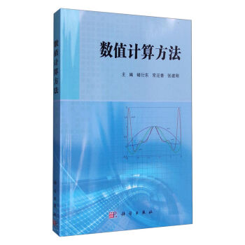 ��(sh��)ֵӋ�㷽��