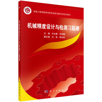 �C(j��)е�����O(sh��)Ӌ(j��)�c�z�y(c��)��(x��)�}��