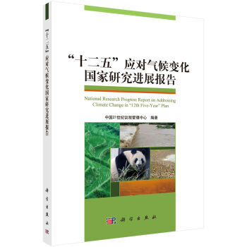 ��ʮ���塱��(y��ng)�����׃�������о��Mչ���