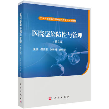 �t(y��)Ժ��Ⱦ�����c��������2�棩