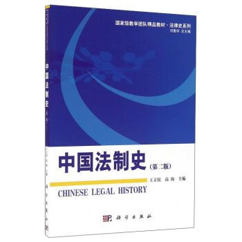 �Ї�����ʷ���ڶ��棩