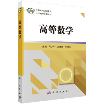 �ߵȔ�(sh��)�W(xu��)