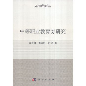 �е��I(y��)����ȯ�о�