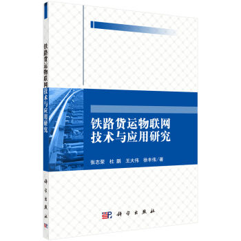 �F·؛�\(y��n)��(li��n)�W(w��ng)���g(sh��)�c��(y��ng)���о�