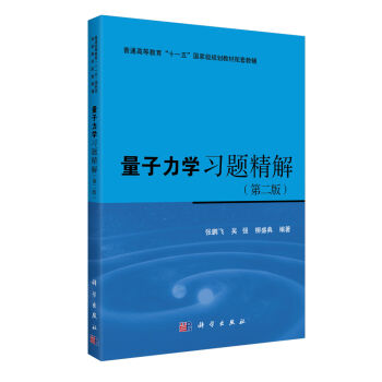 �������W(xu��)��(x��)�}���⣨�ڶ��棩