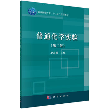 ��ͨ���W(xu��)��򞣨�ڶ��棩