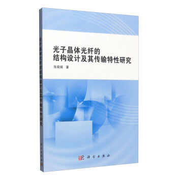 ���Ӿ��w���w�ĽY(ji��)��(g��u)�O(sh��)Ӌ�����ݔ�����о�