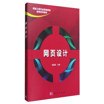 �W(w��ng)��O(sh��)Ӌ