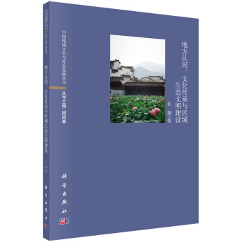 �ط��J(r��n)ͬ���Ļ������c�^(q��)�����B(t��i)�������O(sh��)