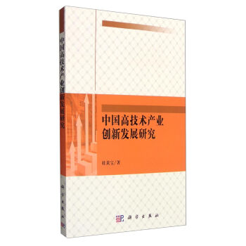 �Ї��߼��g(sh��)�a(ch��n)�I(y��)��(chu��ng)�°l(f��)չ�о�