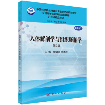 ���w���ʌW(xu��)�c�M����̥�W(xu��)������������2�棩����ˎ�W(xu��)��I(y��)�ã�