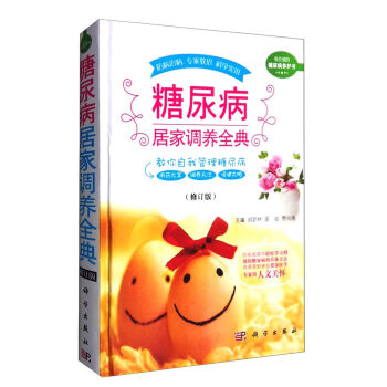 ���򲡾Ӽ��{�B(y��ng)ȫ�䣨��ӆ�棩