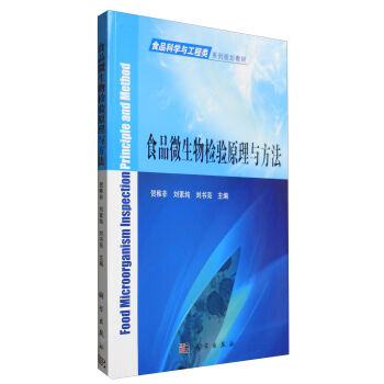 ʳƷ�|(zh��)���c��ȫ����W(xu��)