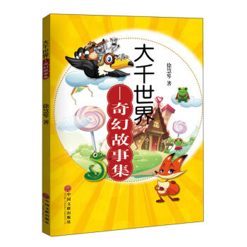 ��ǧ���磺��ù��¼�